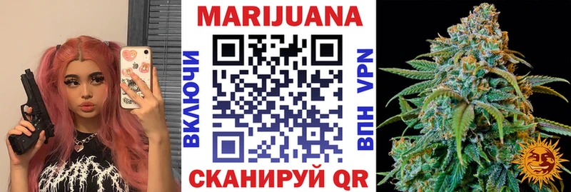 Магазин наркотиков Балашиха КОКАИН Конопля