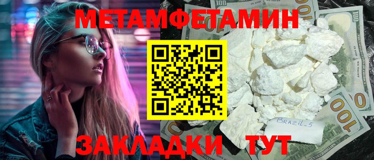 Amphetamine  АМФ Premium  Амфетамин  Вход с VPN  Балашиха 