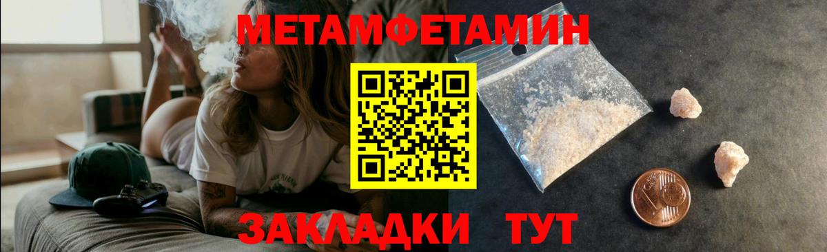 АМФ Розовый  Amphetamine  Балашиха 