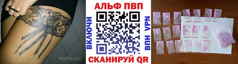 A PVP СК КРИС Балашиха
