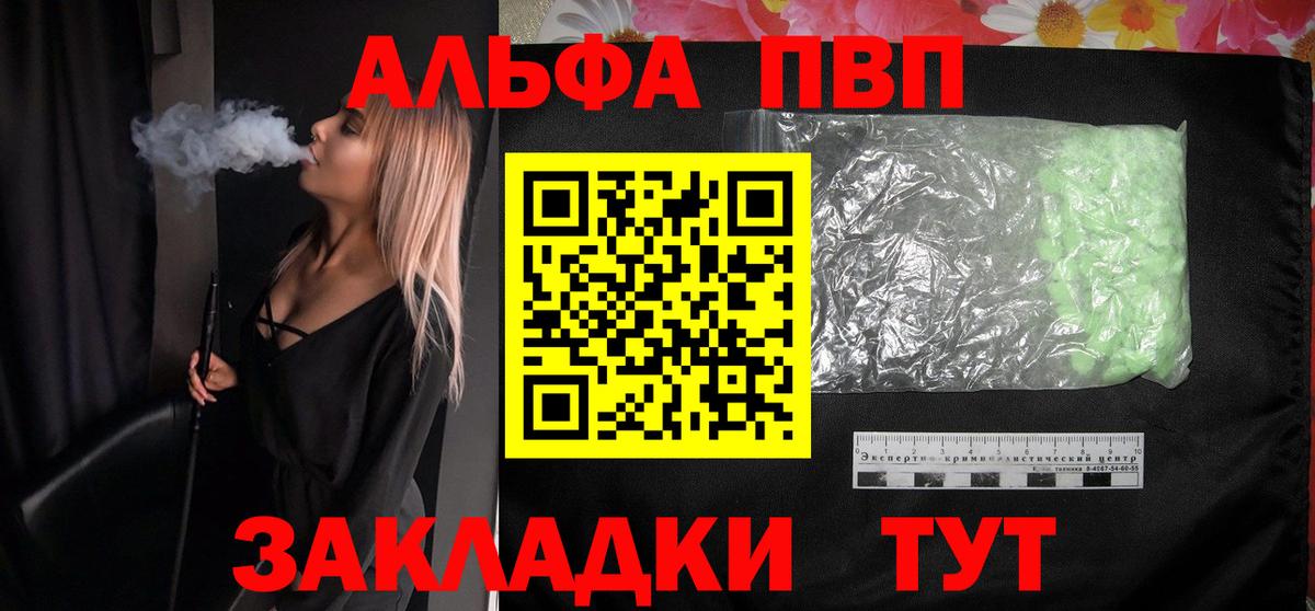 A PVP СК   МДМА  Балашиха  Бошки Шишки  Меф МЯУ МЯУ кристаллы  ГАШ 