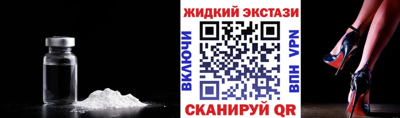 площадка как зайти  Балашиха  БУТИРАТ 99% 