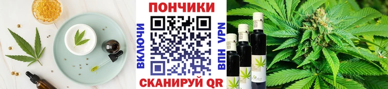 Canna-Cookies конопля  MEGA рабочий сайт  Балашиха 