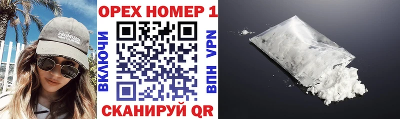 цены   это официальный сайт  КОКАИН 97%  Балашиха 
