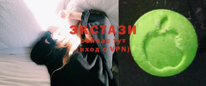 ЭКСТАЗИ mix  хочу наркоту  Балашиха 