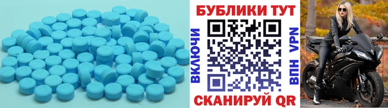 даркнет Telegram  Балашиха  Ecstasy 300 mg 