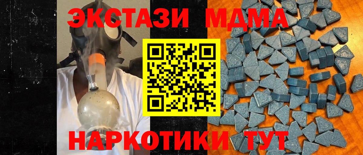 Экстази TESLA Балашиха