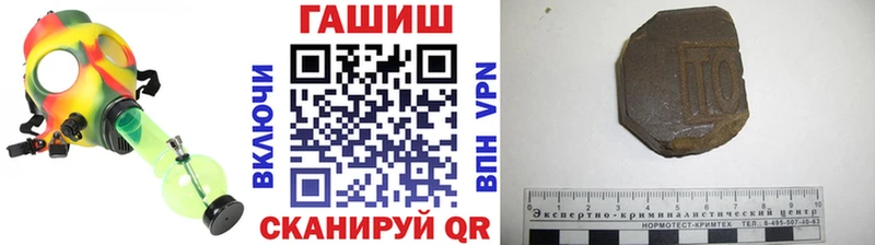 кракен ТОР  Балашиха  ГАШ hashish  что такое наркотик 