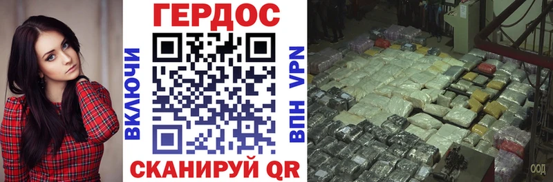 Героин хмурый Балашиха
