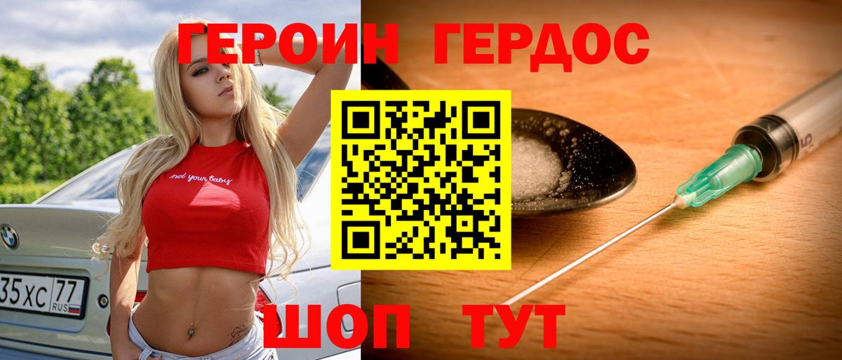 Героин хмурый  Балашиха  Героин хмурый  Героин хмурый  Героин хмурый  Героин хмурый 