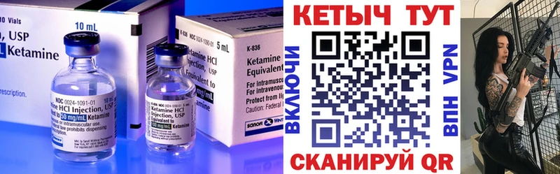 Кетамин ketamine  где продают наркотики  Балашиха 
