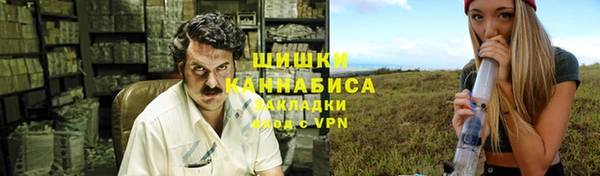 мет Переславль-Залесский