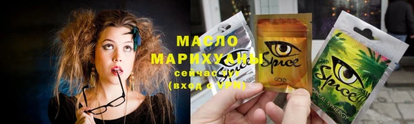 мефедрон Пестово