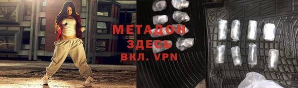 мет Переславль-Залесский