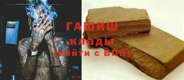 мет Переславль-Залесский