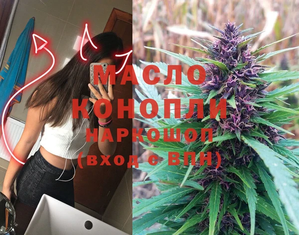 мефедрон Пестово