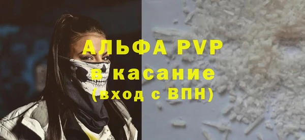 мет Переславль-Залесский