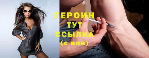 мефедрон Пестово