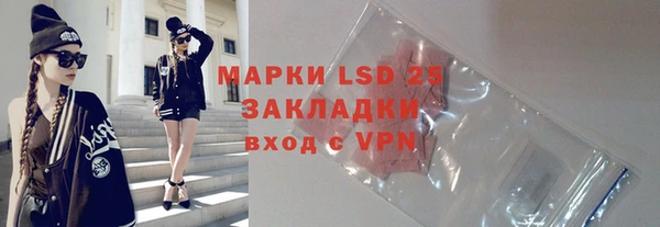 мефедрон Пестово