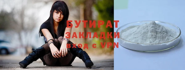 мефедрон Пестово