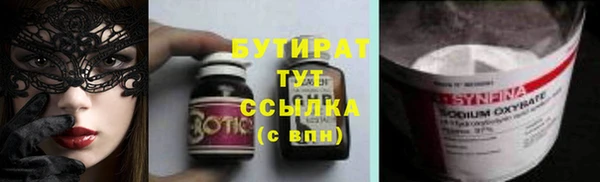мет Переславль-Залесский