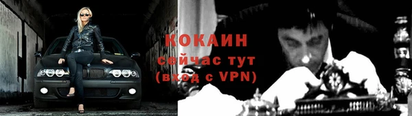 таблы Осташков