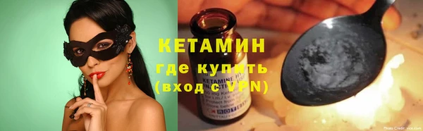 мефедрон Пестово