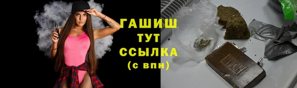 2c-b Осинники