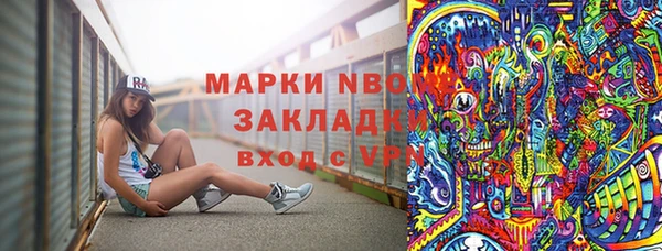 мет Переславль-Залесский