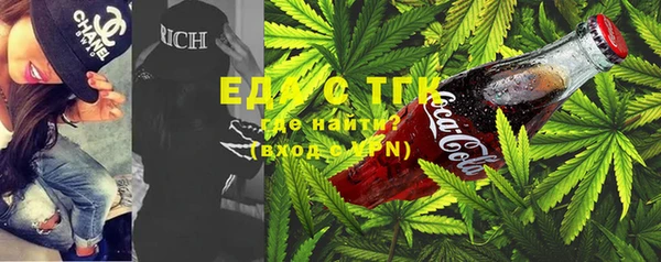 мефедрон Пестово