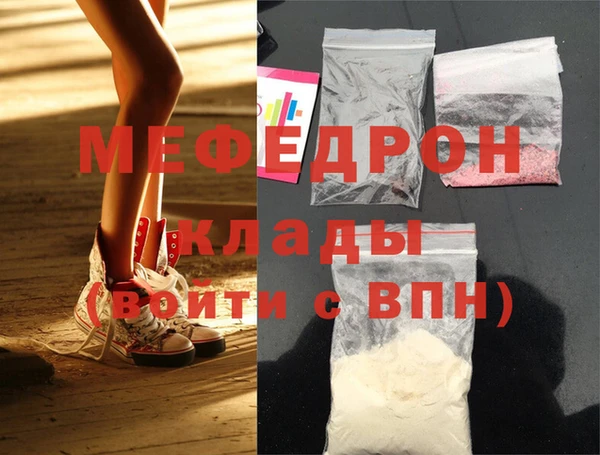 мет Переславль-Залесский
