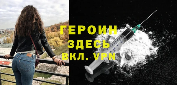 мефедрон Пестово