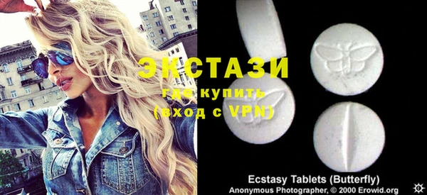 мефедрон Пестово