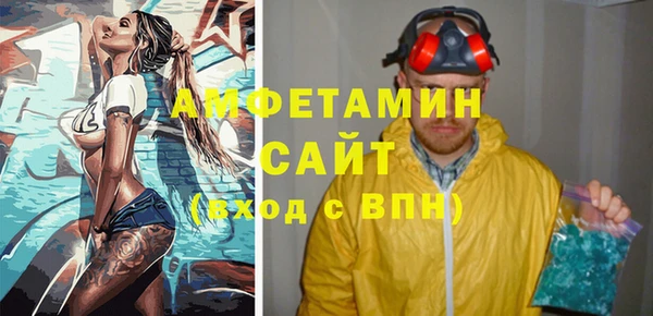 мет Переславль-Залесский