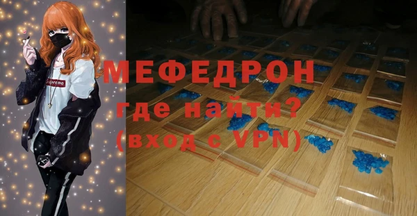 мефедрон Пестово