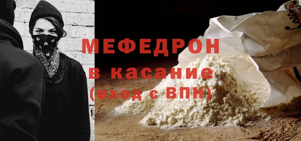 мет Переславль-Залесский