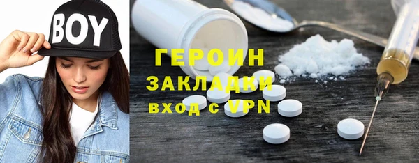 таблы Навашино