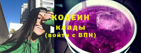 мефедрон Пестово