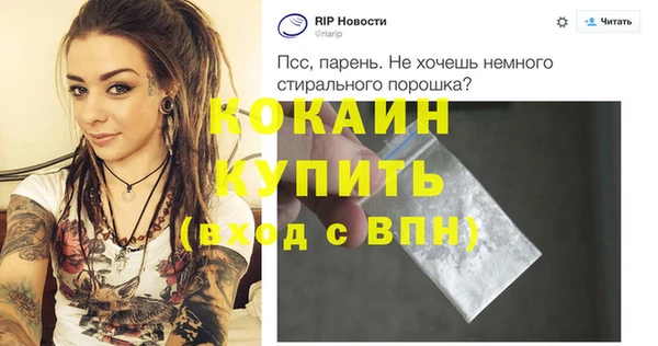 мефедрон Пестово