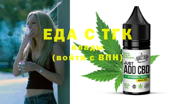 мефедрон Пестово