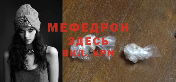 jwh Пересвет