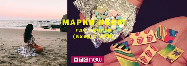 мефедрон Пестово