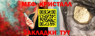 спиды Аргун