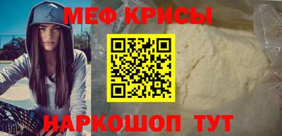 альфа пвп Балаково