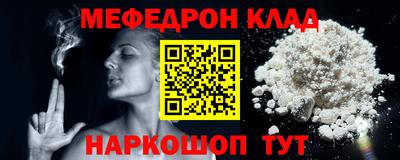 кокаин премиум Беслан