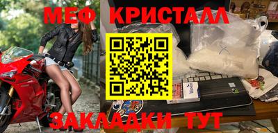 дживик Балашиха