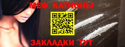 метамфетамин Бугуруслан