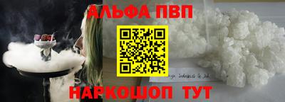 гидропоника Апрелевка