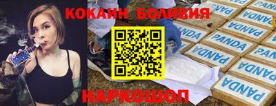 альфа пвп Балаково