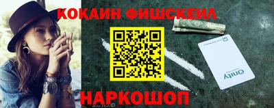 дживик Балашиха